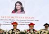 পরিবেশের সুরক্ষা আমাদের ভবিষ্যৎ নির্ধারণ করবে: উপদেষ্টা সৈয়দা রিজওয়ানা