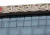 সিঙ্গেল উইন্ডোর মাধ্যমে সিএলপি’র সংখ্যা এক লাখ ছাড়িয়েছে : এনবিআর