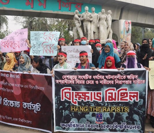 ধর্ষণ ও নারী নিপীড়নের প্রতিবাদে ঢাবি ও সাত কলেজের শিক্ষার্থীদের বিক্ষোভ