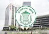 বাংলাদেশ ব্যাংক নগদ জমা সংরক্ষণের হার কমিয়েছে