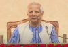 কাতারের উদ্দেশে ঢাকা ত্যাগ করলেন প্রধান উপদেষ্টা