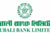 পূবালী ব্যাংক: দুর্বল অবস্থা থেকে শীর্ষ পর্যায়ে উত্তরণ