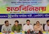 “নির্বাচন করতেই দল গড়েছি, তবে এটি হতে হবে গণপরিষদ নির্বাচন”: নাহিদ ইসলাম