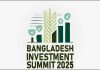 বিদেশি বিনিয়োগকারীদের চট্টগ্রাম ইকোনমিক জোন পরিদর্শন