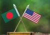 যুক্তরাষ্ট্র-বাংলাদেশ বাণিজ্য বৈঠক: শুল্ক কমানো ও বাণিজ্য ঘাটতি নিরসনে পরিকল্পনার আহ্বান