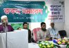 কোন ফ্যাসিস্ট অপশক্তি দ্বিতীয়বার ফিরে আসেনি – ড. হেলাল উদ্দিন
