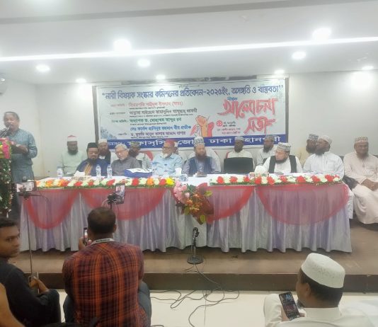 সংস্কার কমিশন নারী ও পুরুষকে প্রতিপক্ষ ও প্রতিদন্দী হিসেবে দাড় করিয়েছেন