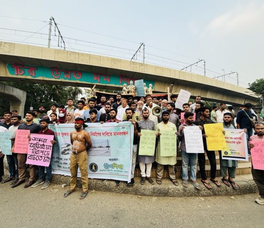 কুতুবদিয়ার সুরক্ষায় টেকসই বেড়িবাঁধ নির্মাণের দাবিতে রাজু ভাস্কর্যের পাদদেশে ঢাকাস্থ কুতুবদিয়ার সংগঠন দ্বীপশিখা কতৃক মানববন্ধন