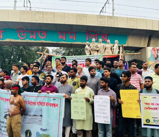 কুতুবদিয়ার সুরক্ষায় টেকসই বেড়িবাঁধের জোরালো দাবি: দ্বীপশিখার মানববন্ধন