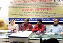 ডাঃ ফারজানা মাকসুদ রুনার সাময়িক বরখাস্তের প্রতিবাদে সংবাদ সম্মেলন