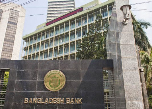ব্যাংক রেজল্যুশন অধ্যাদেশ ২০২৫: ব্যাংক তহবিল জালিয়াতিতে এমডি-চেয়ারম্যানসহ শীর্ষ কর্মকর্তারা দায়ী; বাংলাদেশ ব্যাংককে দুর্বল ব্যাংক অধিগ্রহণের ক্ষমতা প্রদান