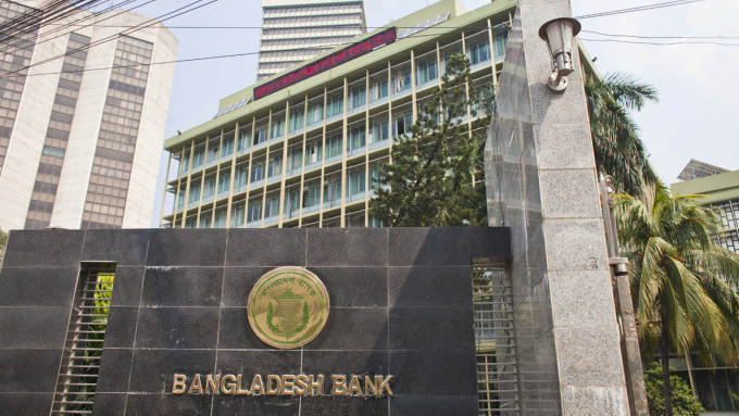 bangladesh_bank (2)