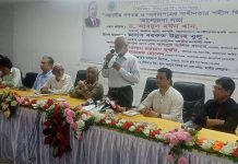 বাংলাদেশের স্বার্থে সবাইকে ঐক্যবদ্ধ থাকার আহ্বান মঈন খানের