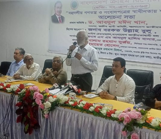 বাংলাদেশের স্বার্থে সবাইকে ঐক্যবদ্ধ থাকার আহ্বান মঈন খানের