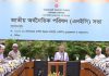 ২০২৫-২৬ অর্থবছরের জন্য ২ লাখ ৩০ হাজার কোটি টাকার এডিপি অনুমোদন