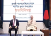 প্রবাসীদের রেমিট্যান্সে দেশের ঘুরে দাঁড়ানোর গল্প: প্রধান উপদেষ্টা ড. মুহাম্মদ ইউনূসের টোকিও সফর