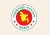 সরকারি চাকরিজীবীদের জন্য ১৫ শতাংশ পর্যন্ত বিশেষ প্রণোদনা, পাবেন জুলাই থেকে