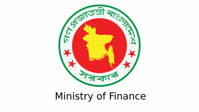 finance_ministry_1