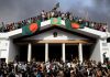 ৩৬ দিনব্যাপী আয়োজন ঘিরে ৩৬ সদস্যের গণঅভ্যুত্থান দিবস উদযাপন কমিটি