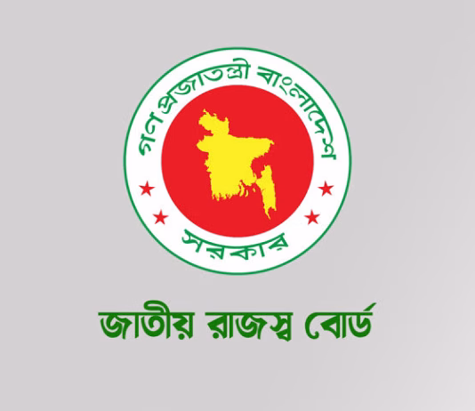 শাটডাউন কর্মসূচি প্রত্যাহার করলেন এনবিআর কর্মকর্তারা