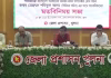 আগামী নির্বাচন হবে দেশের ইতিহাসে সবচেয়ে স্বচ্ছ ও অংশগ্রহণমূলক: প্রধান উপদেষ্টার প্রেস সচিব