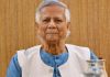 পাচার হওয়া অর্থ উদ্ধারে যুক্তরাজ্যে আইনজীবী নিয়োগ: অধ্যাপক ইউনূস