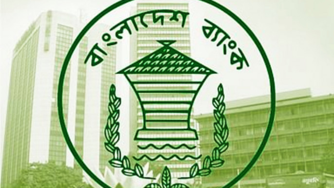 bangladesh_bank (2)