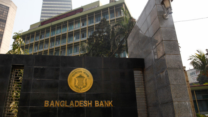 bangladesh_bank