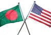 যুক্তরাষ্ট্র-বাংলাদেশ বাণিজ্য বৈঠক ৯ জুলাই: পাল্টা শুল্ক প্রত্যাহারে আলোচনা চূড়ান্ত পর্যায়ে