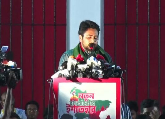 এনসিপির নতুন বাংলাদেশের ইশতেহারে ২৪ দফা ঘোষণা