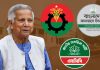 রাজনৈতিক উত্তাপে প্রধান উপদেষ্টার বৈঠকে বিএনপি, জামায়াত ও এনসিপি