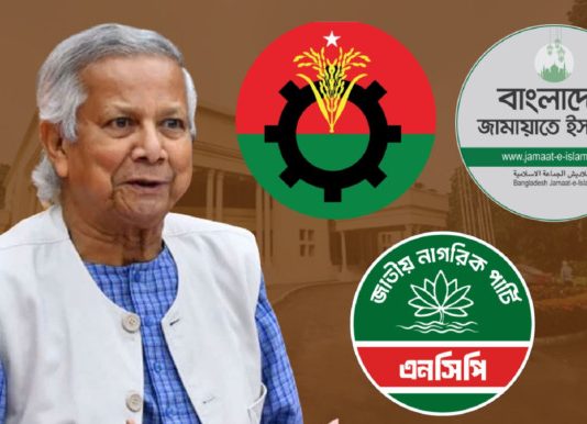 রাজনৈতিক উত্তাপে প্রধান উপদেষ্টার বৈঠকে বিএনপি, জামায়াত ও এনসিপি