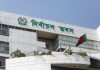 কাল ঘোষণা আসছে ইসির নির্বাচনী রোডম্যাপ