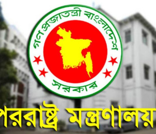 ভারতে আওয়ামী লীগের অফিস দ্রুত বন্ধের আহ্বান ঢাকার