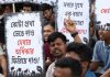 সরকারের কমিটি প্রত্যাখ্যান, নতুন পাঁচ দফা দাবি প্রকৌশল শিক্ষার্থীদের