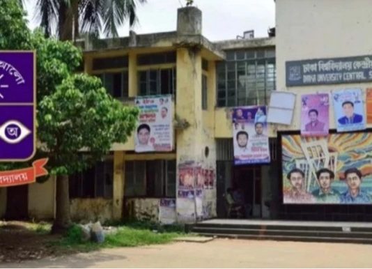ডাকসু নির্বাচন স্থগিত চেয়ে হাইকোর্টে রিট জুলিয়াস সিজারের