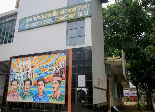 ডাকসু নির্বাচনে আর বাধা নেই, হাইকোর্টের আদেশ স্থগিত করল চেম্বার আদালত