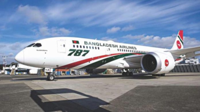 biman_13_1