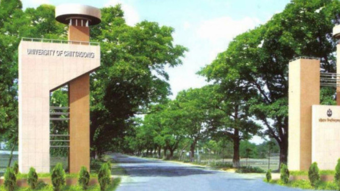 chittagong_university (1)
