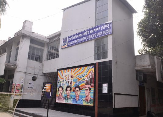 ডাকসু নির্বাচন ঘিরে ঢাবি ক্যাম্পাসে প্রবেশে কড়াকড়ি
