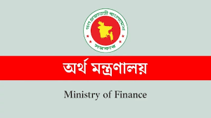 রাষ্ট্রায়ত্ত প্রতিষ্ঠানের শীর্ষ ১০০ ঋণখেলাপি মামলা দ্রুত নিষ্পত্তির উদ্যোগ