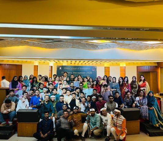 ঢাকা স্কুল অব ইকনোমিক্সে নবীনবরণ উৎসব ২০২৫ অনুষ্ঠিত
