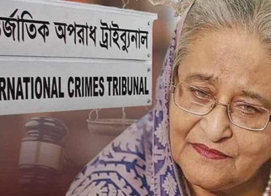 শেখ হাসিনাসহ তিনজনের বিরুদ্ধে মানবতাবিরোধী অপরাধ মামলায় সাক্ষ্যগ্রহণ শেষ