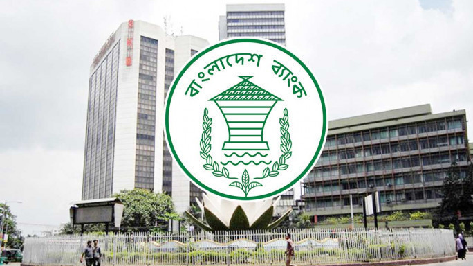 bangladesh_bank (2)
