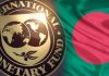 নির্বাচনের পর সরকার আসলে আলোচনা করবে আইএমএফ: গভর্নর আহসান এইচ মনসুরপরবর্তী কিস্তি ছাড়ে কোনো আর্থিক চাপ নেই, বললেন বাংলাদেশ ব্যাংক প্রধান