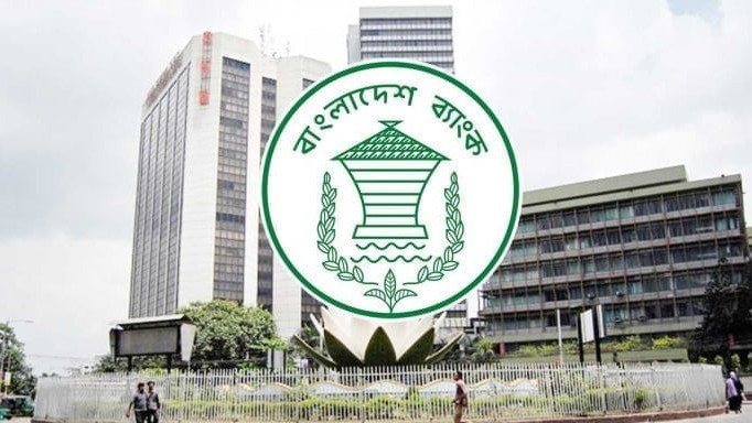 bangladesh_bank (4)