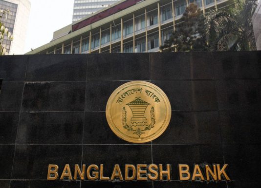রাষ্ট্রায়ত্ত চার ব্যাংকের মূলধন পুনরুদ্ধার পরিকল্পনা নিয়ে কেন্দ্রীয় ব্যাংকের আপত্তি