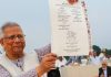 আগামীকাল প্রথমবারের মতো প্রধান উপদেষ্টার কার্যালয়ে সংবাদ সম্মেলন