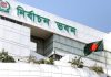 বৃহস্পতিবার বিএনপি, জামায়াত ও এনসিপির সঙ্গে ইসির সংলাপ