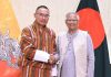 সার্ক–বিমসটেকে সহযোগিতা বাড়ানোর প্রতিশ্রুতি ড. ইউনূস ও ভুটানের প্রধানমন্ত্রীর